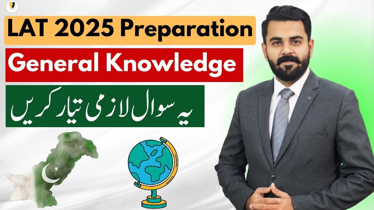 LAT TEST 2025 PREPARATION GENERAL KNOWLEDGE MCQS | THE LAW CHANNEL