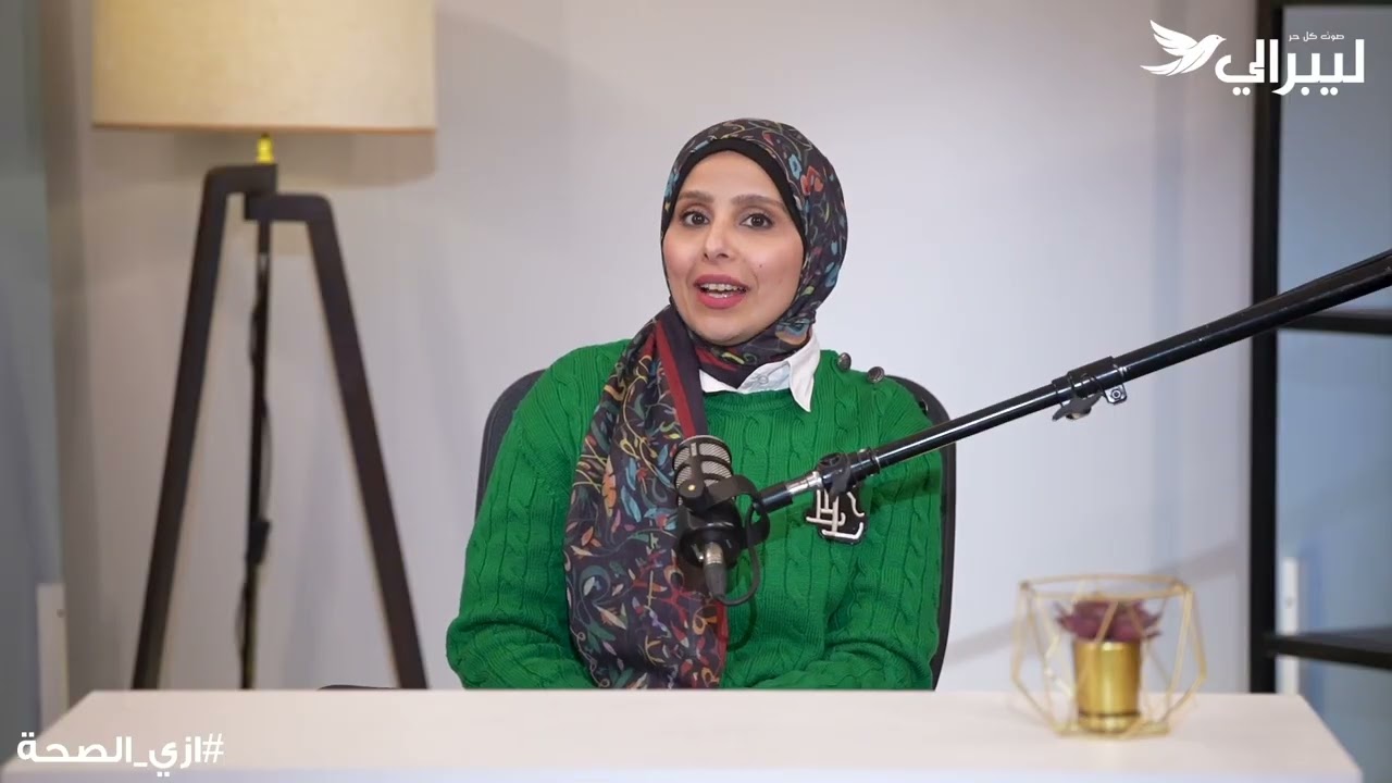 ازي الصحة؟! - مع د. هبة ناجي (الحلقة السادسة) - ممارسة الرياضة في رمضان