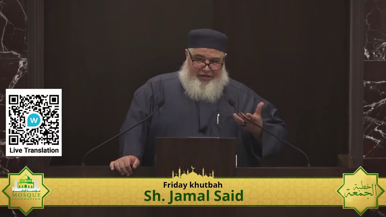 In Commemoration of the Prophet's Birth - في ذكرى المولد النبوي  | Khutbah by Sh. Jamal Said