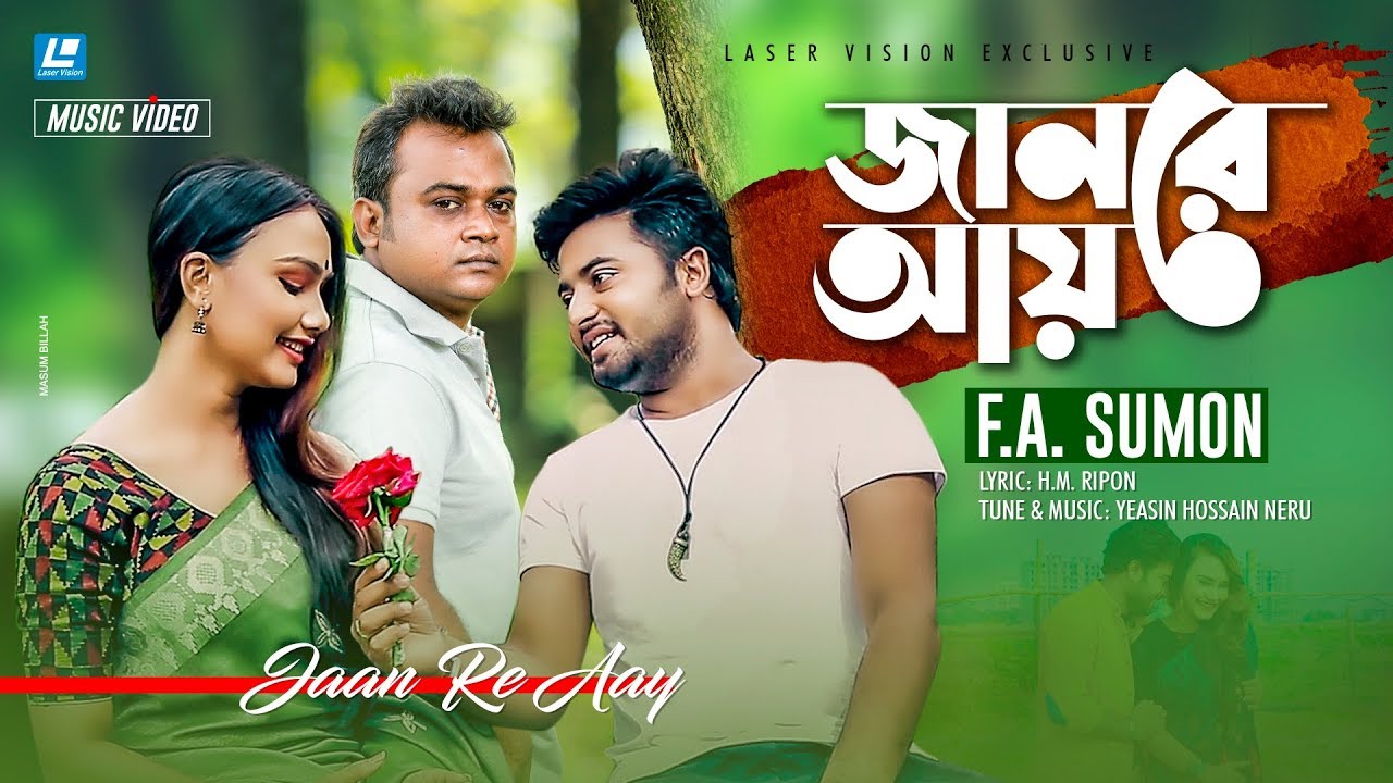 F A Sumon - Janre Aay(জানরে আয়)।HD Music Video | Yeasin Hossain Neru | HM Ripon | Anan | Lia