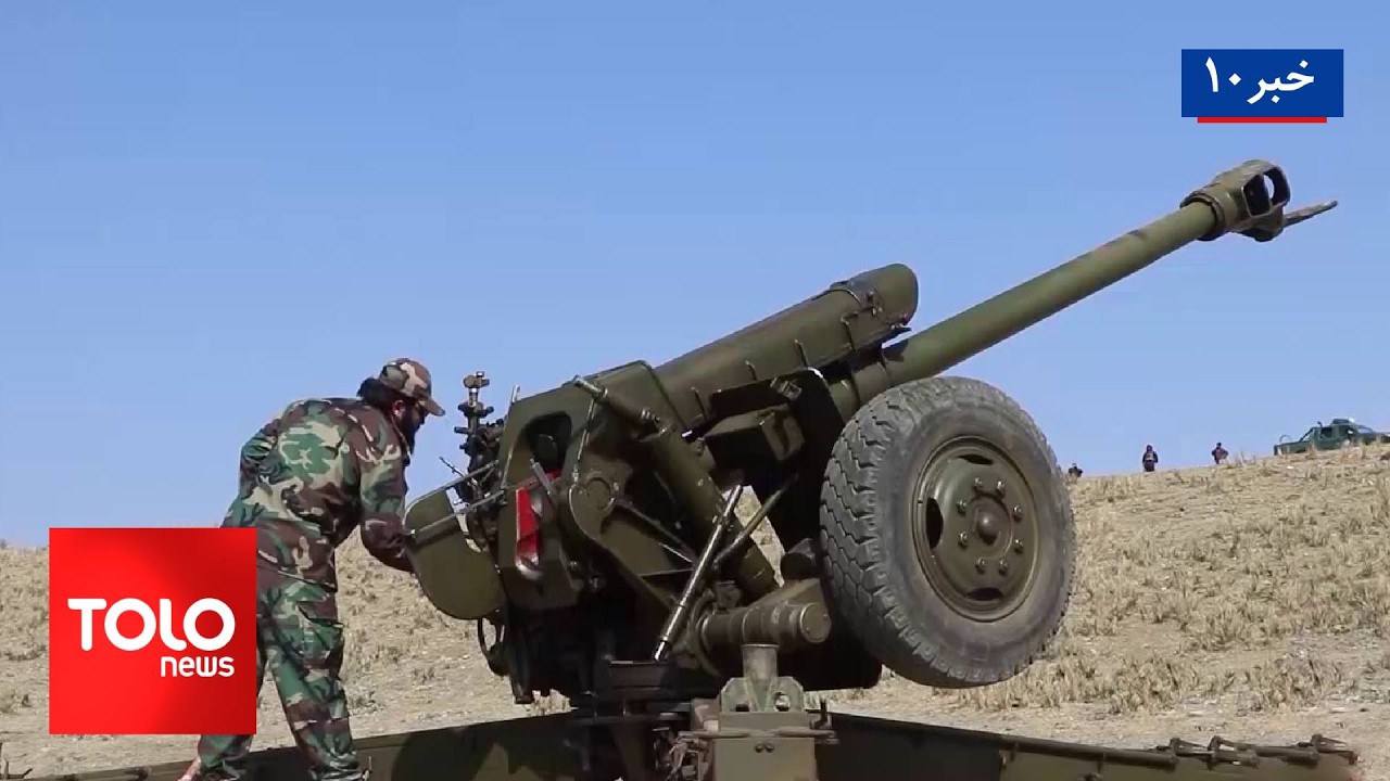 TOLOnews &ndash; 10 PM News &ndash; 24 March 2026 | طلوع&zwnj;نیوز &ndash; خبر ساعت ده &ndash; ۰۴ حمل ۱۴۰۵