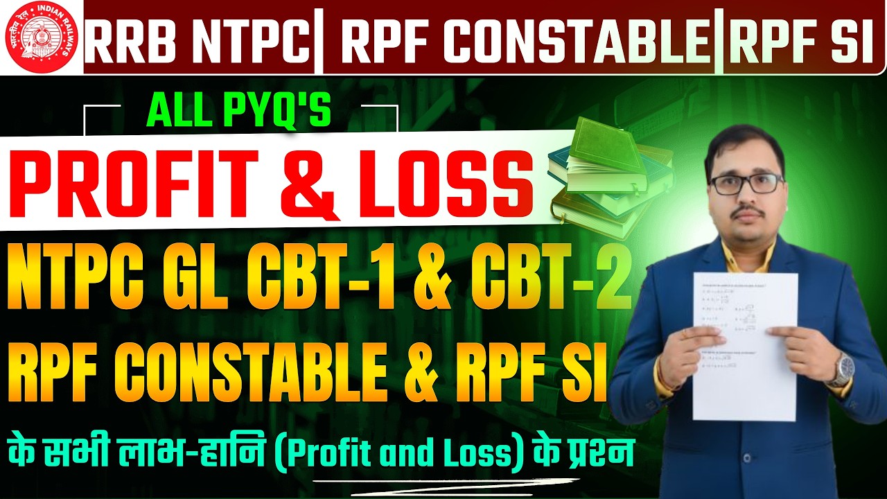 Profit & Loss Complete 🔥 | Railway NTPC GL, RPF Constable & SI All Shift Questions | Prakash Sir