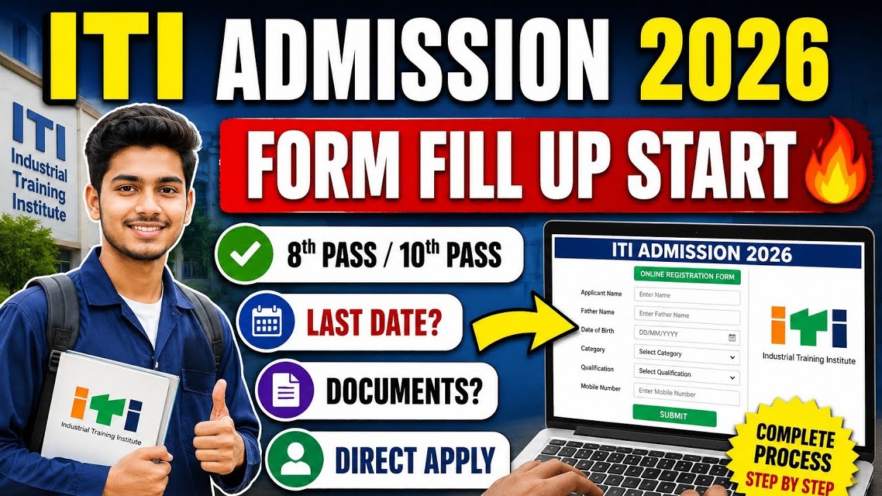 ITI Admission 2026 Form Start! 8th Pass & 10th Pass Apply Now | Full Process