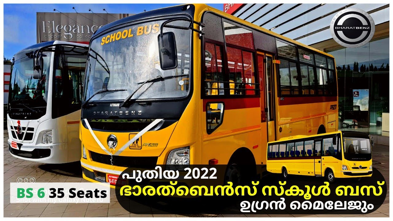 New Bharatbenz School Bus 2022 | ഭാരത്ബെൻസ് സ്കൂൾ ബസ് | BS 6 | MG Body | 35 Seat | 7.5 Meter Long