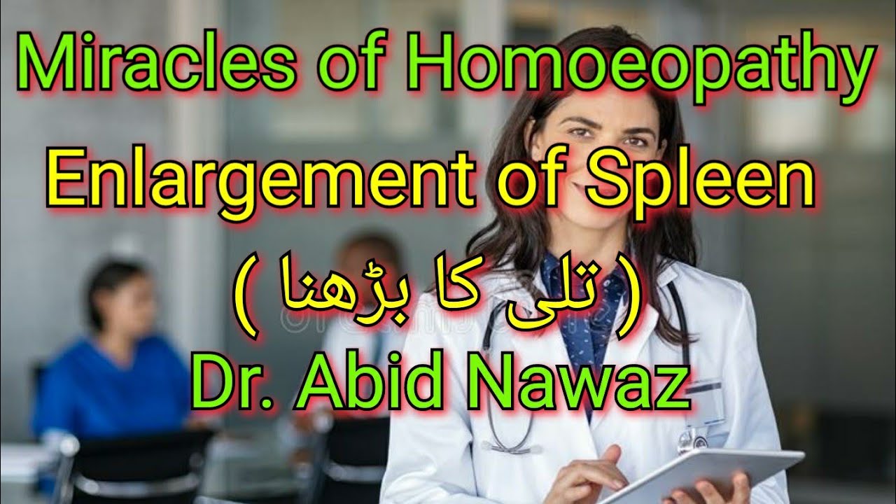 Enlargement of Spleen | تلی کا بڑھ جانا | By: Dr. Abid Nawaz [ Evergreen Knowledge ] 215