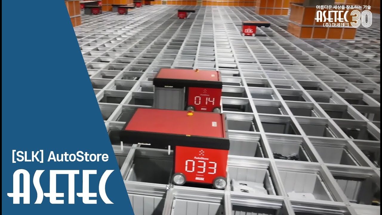 [SLK] 아세테크 물류 자동화 설비 구축 사례