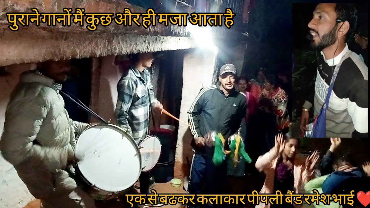 कुछ भी कहो जो मजा अपने पुराने गानों मैं वो मजा नए गानों मैं कहा मुबारक आज फूलों सा सलाऩ गांव महफिल 