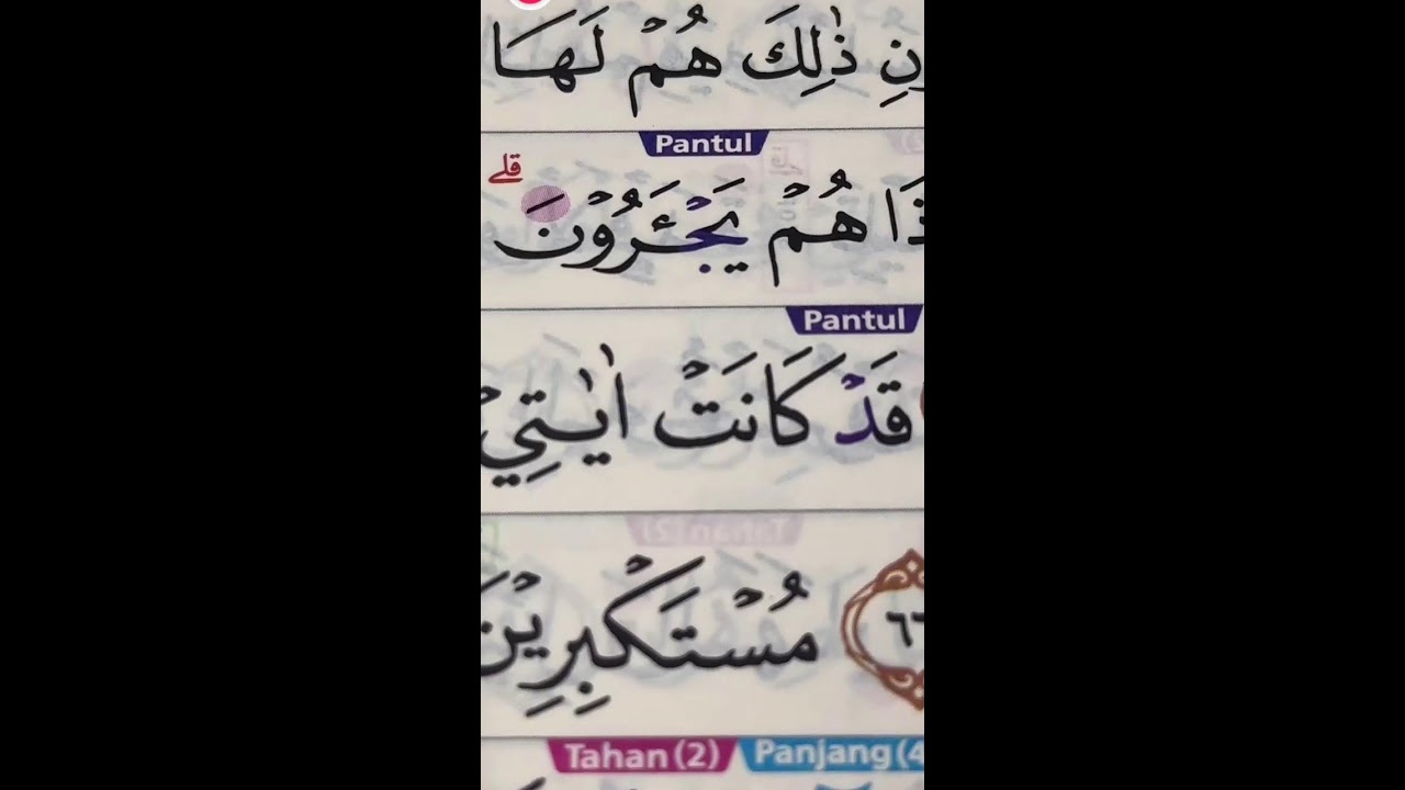 BELAJAR MEMBACA QUR'AN SETIAP HARI 21 JANUARI 2026