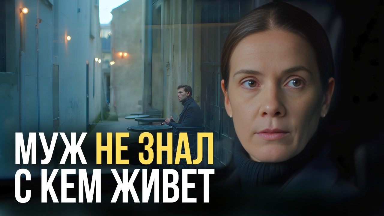 КГБ в пригороде: Раскрытие советской шпионки в США