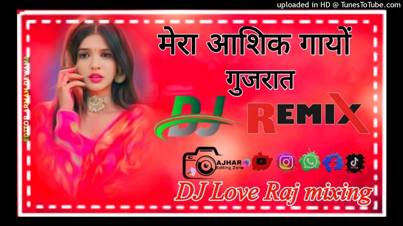 Mera Aashiq 💕Gaya Gujarat 💕DJ remix song hard dholaki mix 💕DJ Abhay Raj