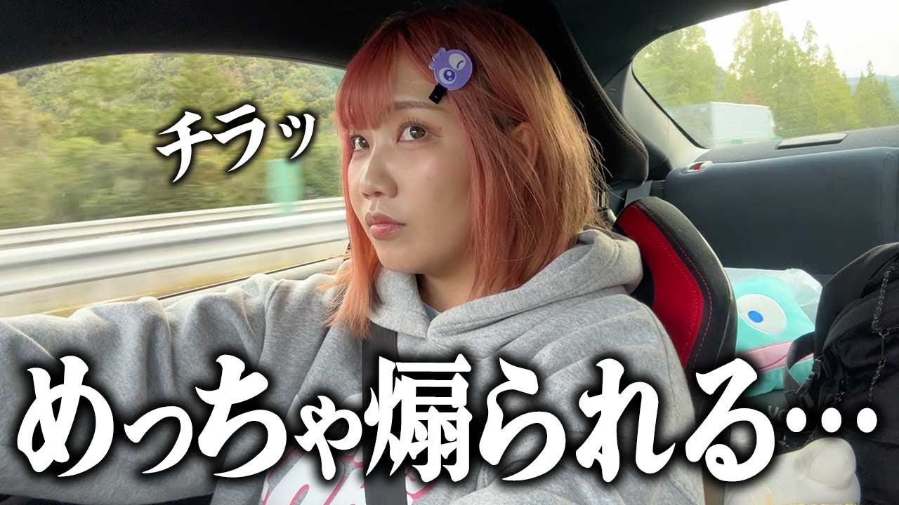 煽り運転してくるやつマジなんなの？（怒）
