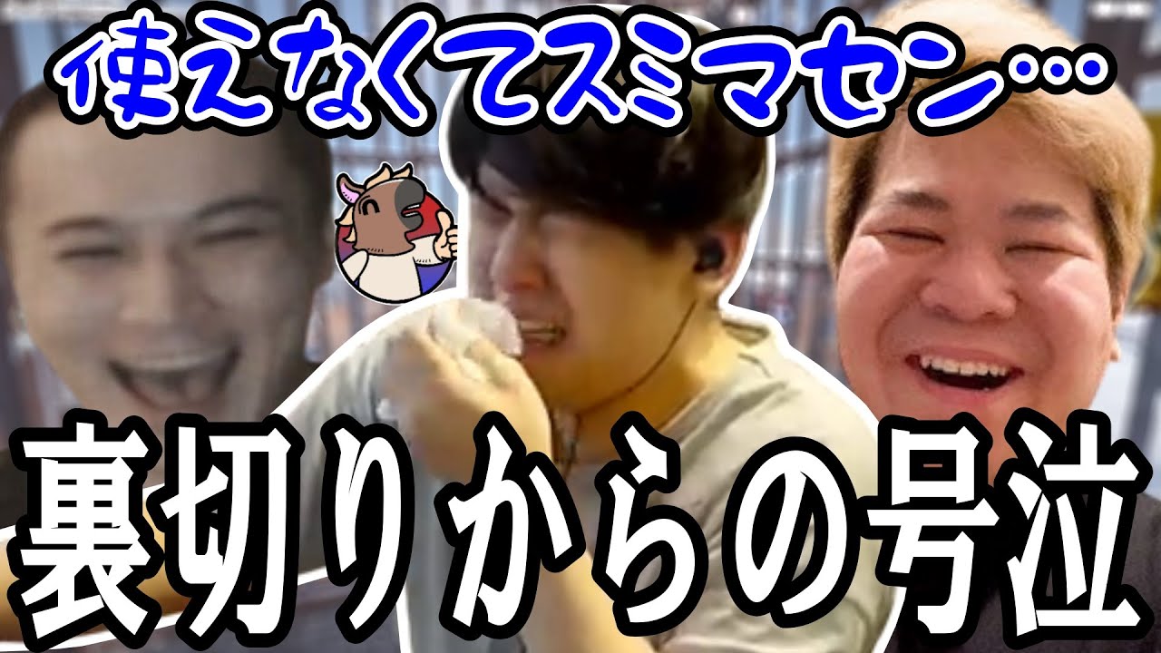 ゆゆうたが第二回ニコニコ老人会Rustで号泣するまでの流れ【2025/07/27】