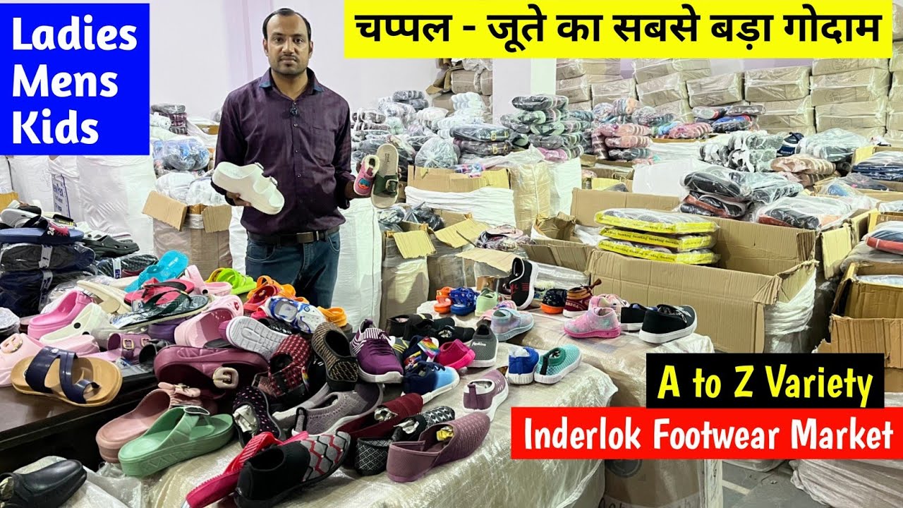 चप्पल - जूते का सबसे बड़ा गोदाम | A to Z Variety | Inderlok Footwear Market | Ladies, Mens, Kids 