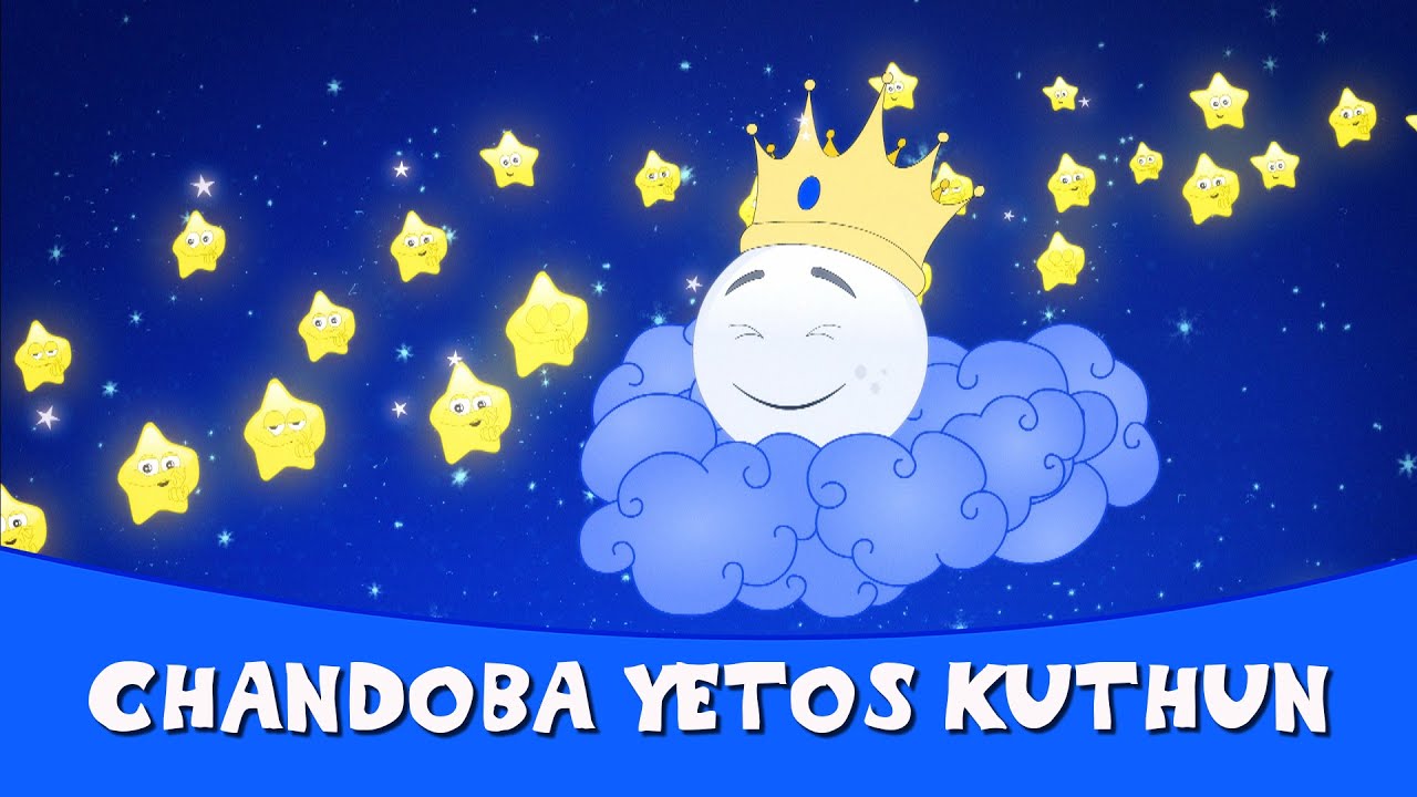 Superhit Marathi Balgeet 2017 - Chandoba Yetos Kuthun | Marathi Badbad Geete, Rhymes For Children