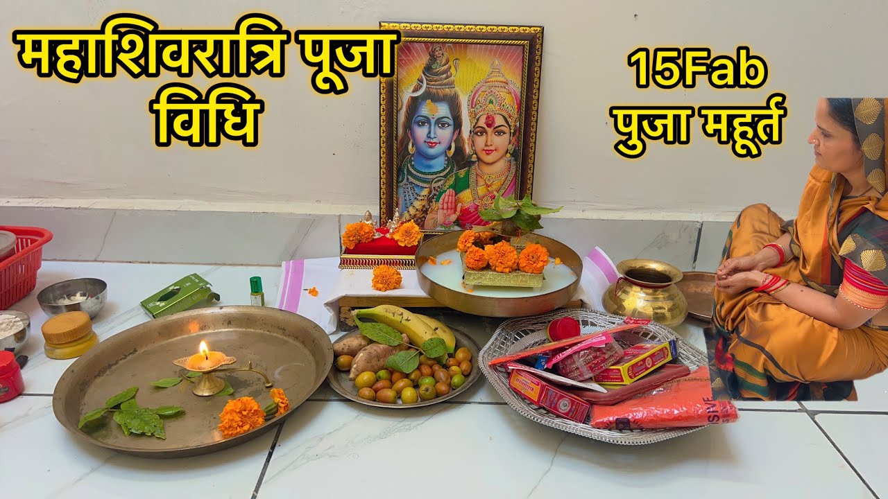 Mahashivratri Puja Vidhi 2026 | Shivratri Par Puja Kaise Karen (Step by Step Guide)