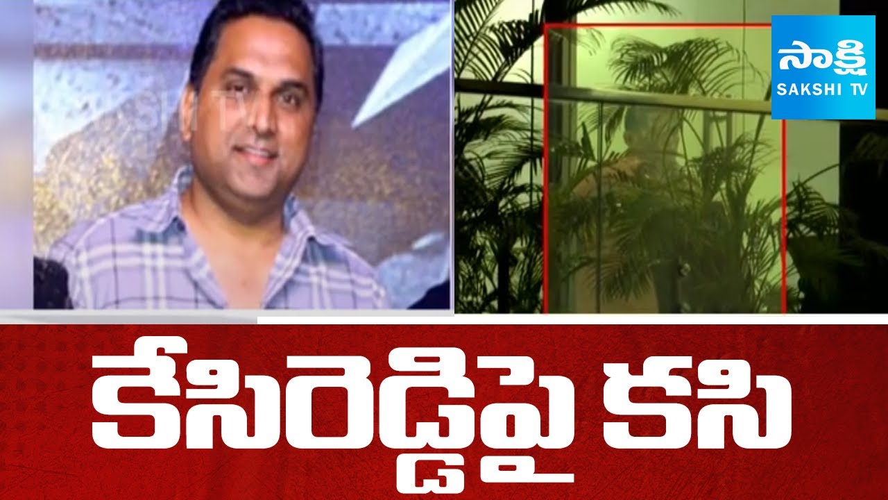 SIT Investigation On Raj Kesireddy In Liquor Scam Case | @SakshiTV