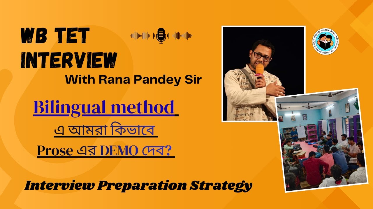 আমরা কিভাবে Prose এর DEMO দেব? |West Bengal Primary Interview class by Rana Pandey Sir