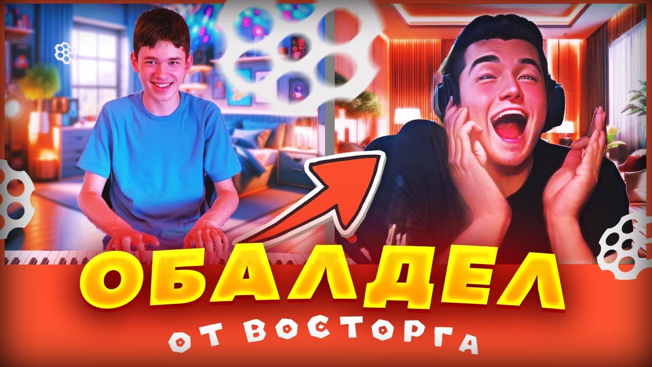 Обалдел от Восторга! Пианист играет мелодии на слух в Чат Рулетке