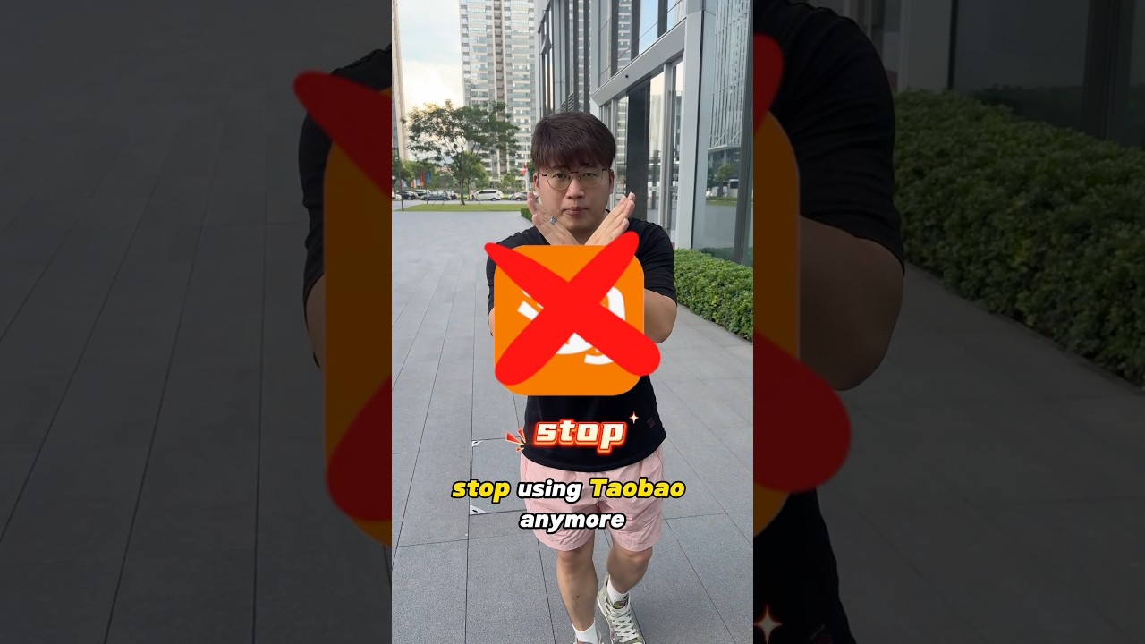 Stop using Taobao App anymore! #taobao #1688 #1688shopping #1688sourcing #sourcingfromchina