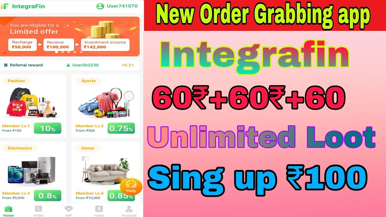 Integrafin App| Integrafin app se paisa kaise kamaye | Integrafin new order grabbing app today|Earn