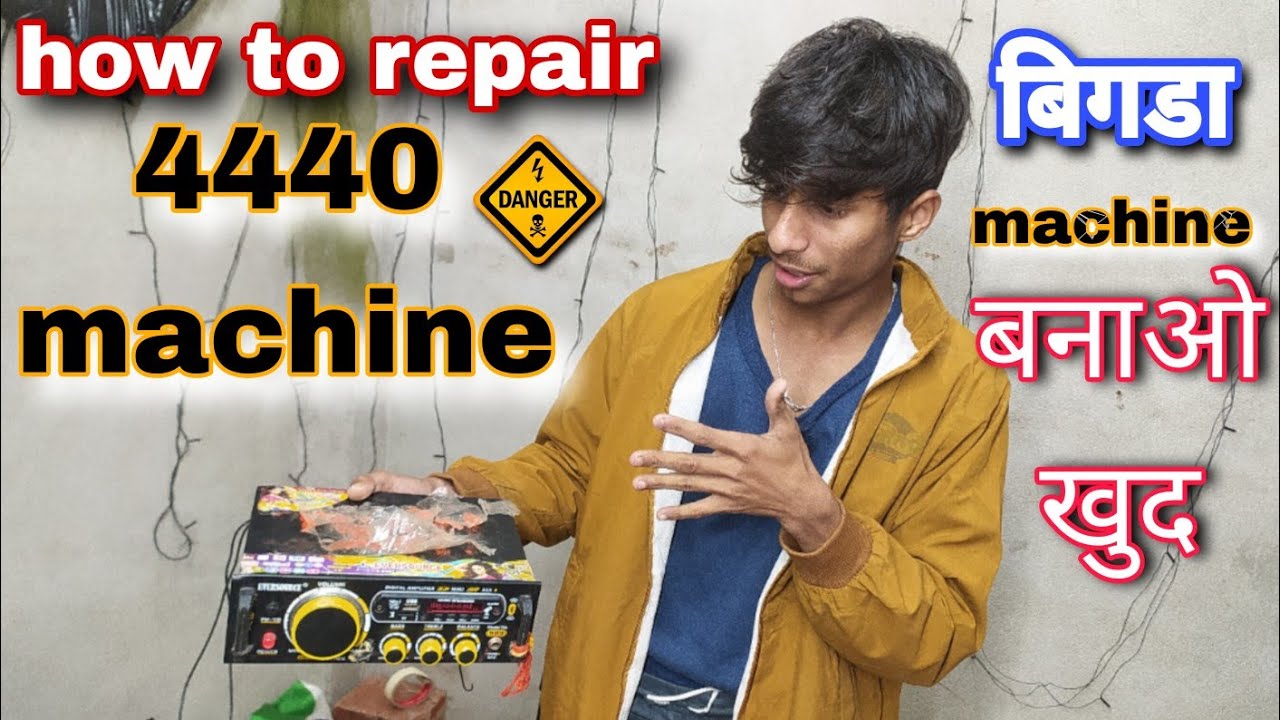 How to repair 4440 machine ❌. Machine खराब kaise banaye. #dj #howto 