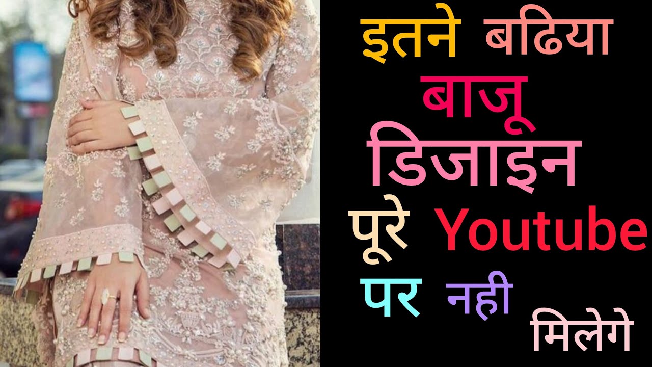 Sleeves Design//Sleeves Design For kurti//