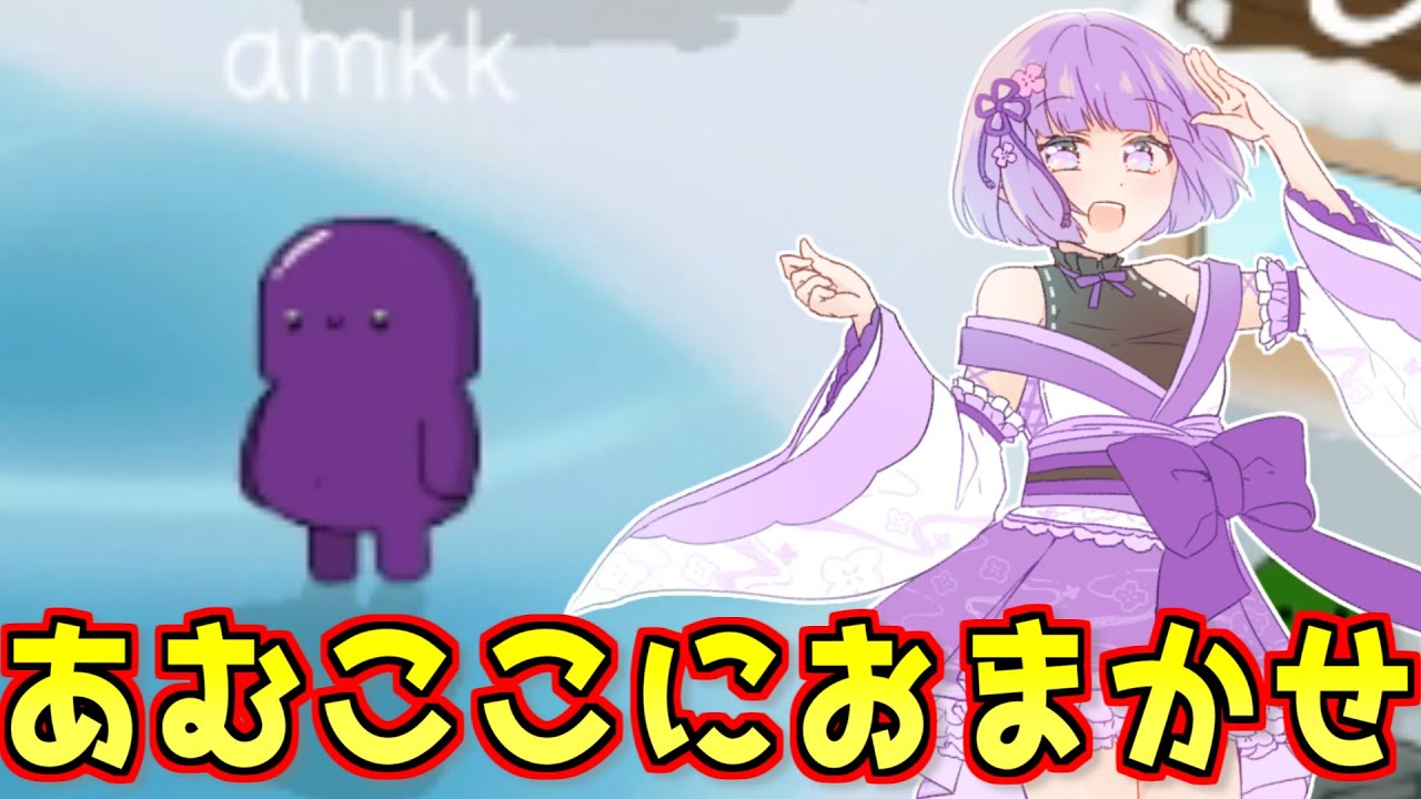 あむここに任せれば全人外見つかる説【Feign / #ららフェ 】