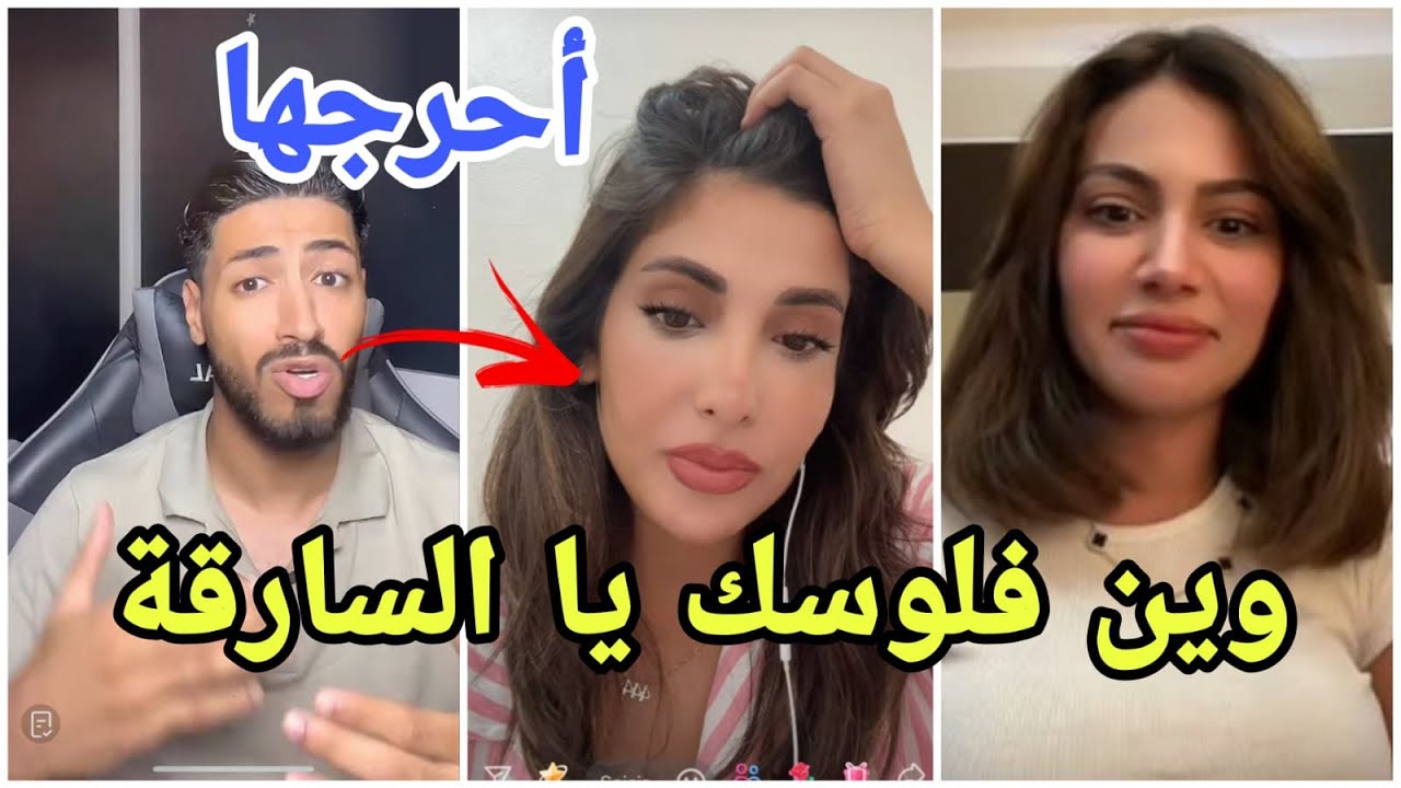 عاجل: أيوب يضع روبي مباشرة في موقف محرج سألها وتفشلت بالايف بسببو وينتقم ل ايمان الجزائرية😱🤣صادم