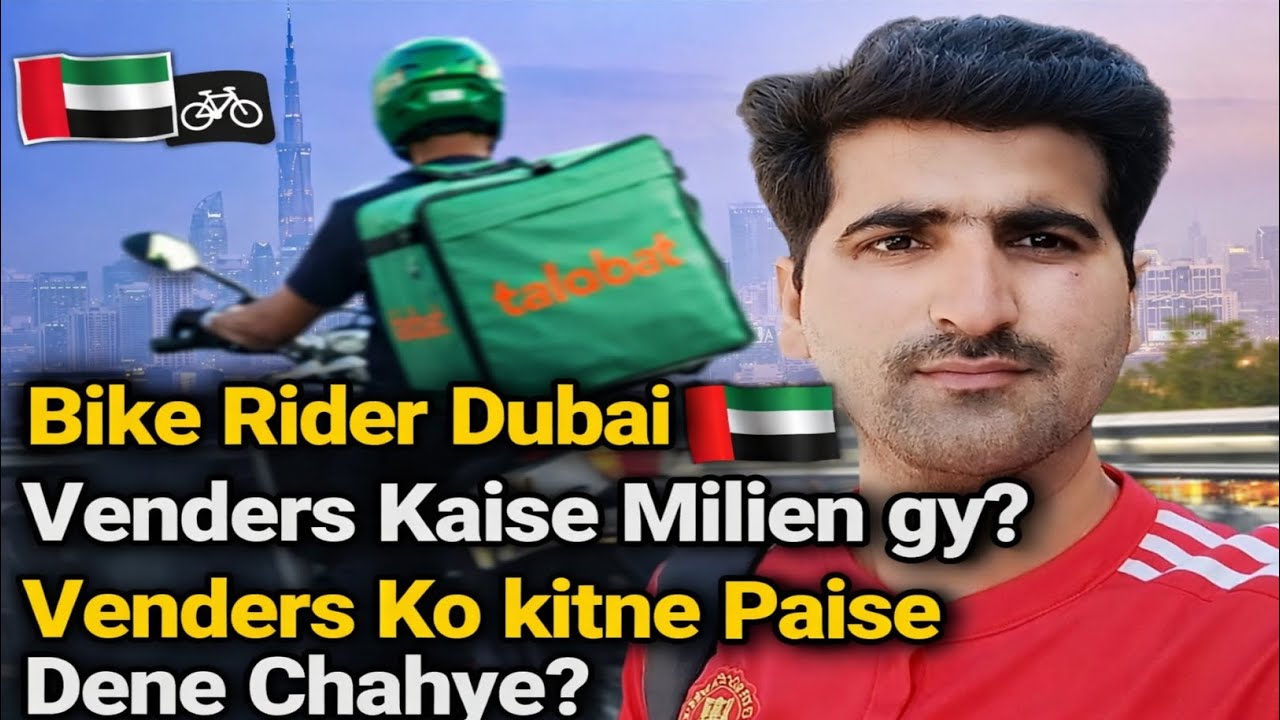 Bike Rider Dubai 🇦🇪 | Vendor Kaise Mile Ga? Visa Cost Kitni Hai? Complete Guide