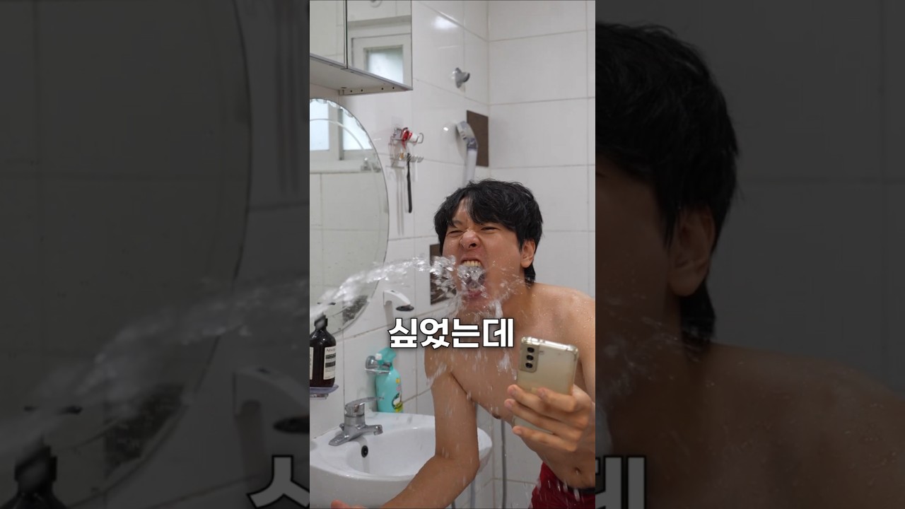 블루투스 샤워기가 진짜 가능한 이유