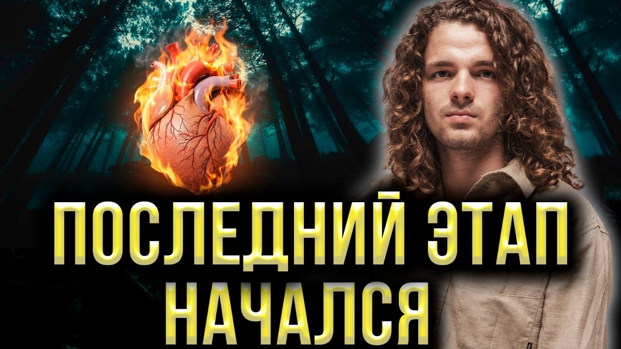ПОБЕДА БЛИЖЕ, ЧЕМ КАЖЕТСЯ – НО СНАЧАЛА БУДЕТ ЖЁСТКО