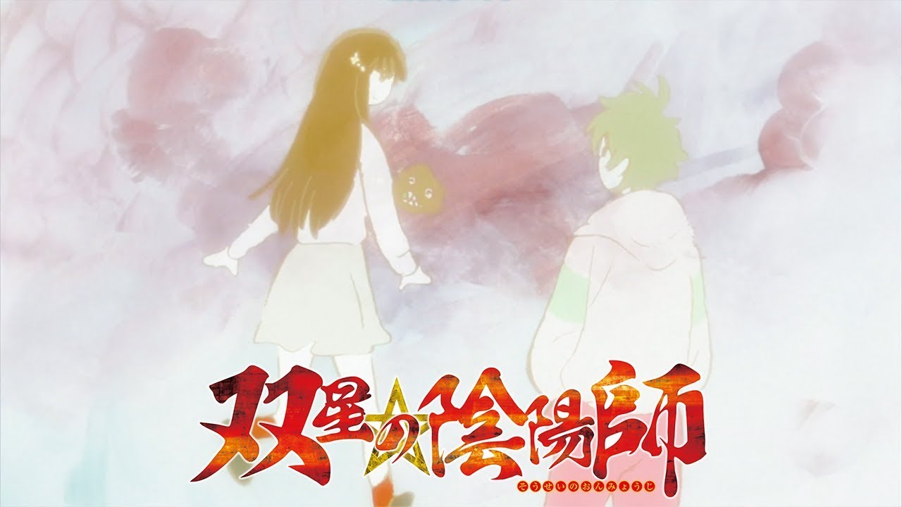 Twin Star Exorcists - Ending 3 | Hide & Seek