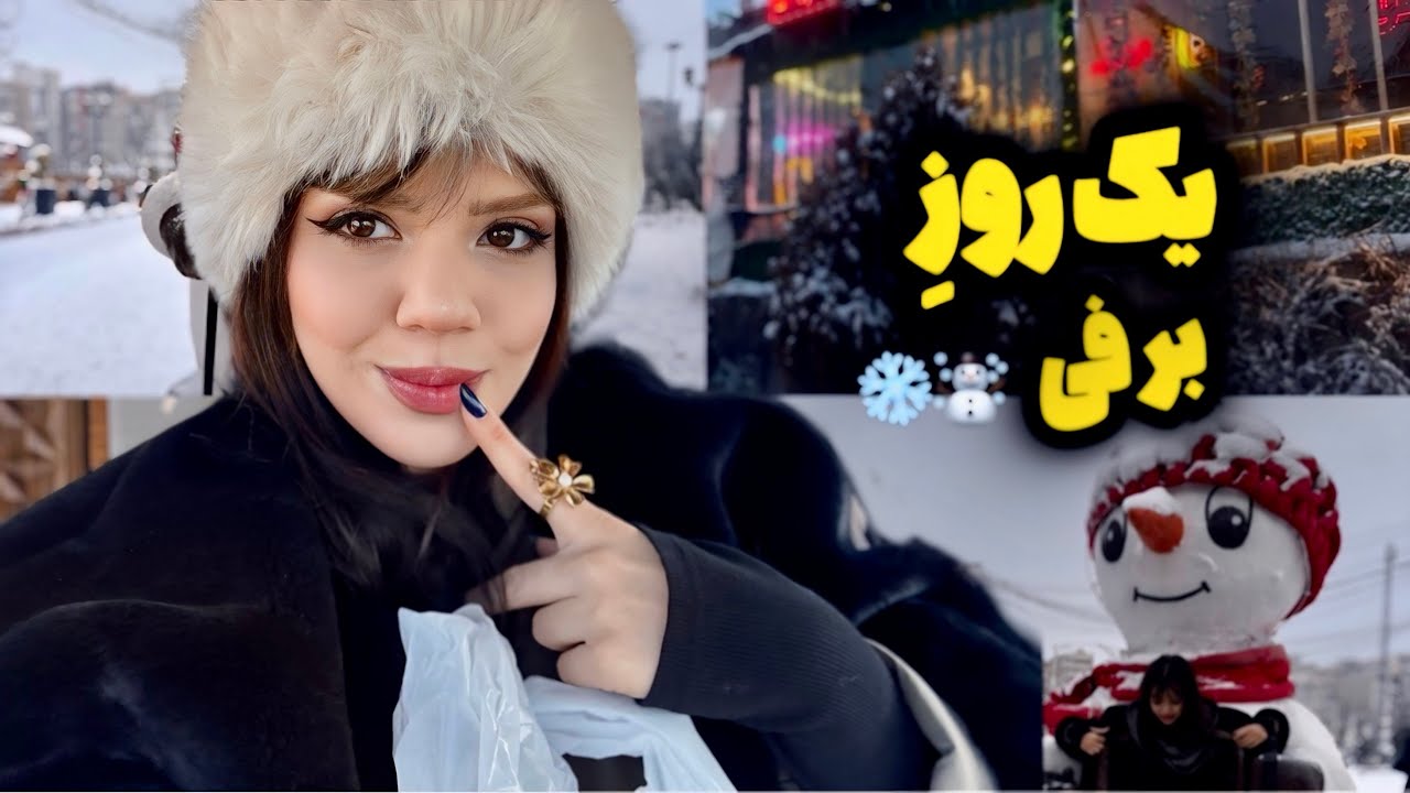خرید و مهمونداری و تمیزکاری توی یک روز برفی ❄️🧹