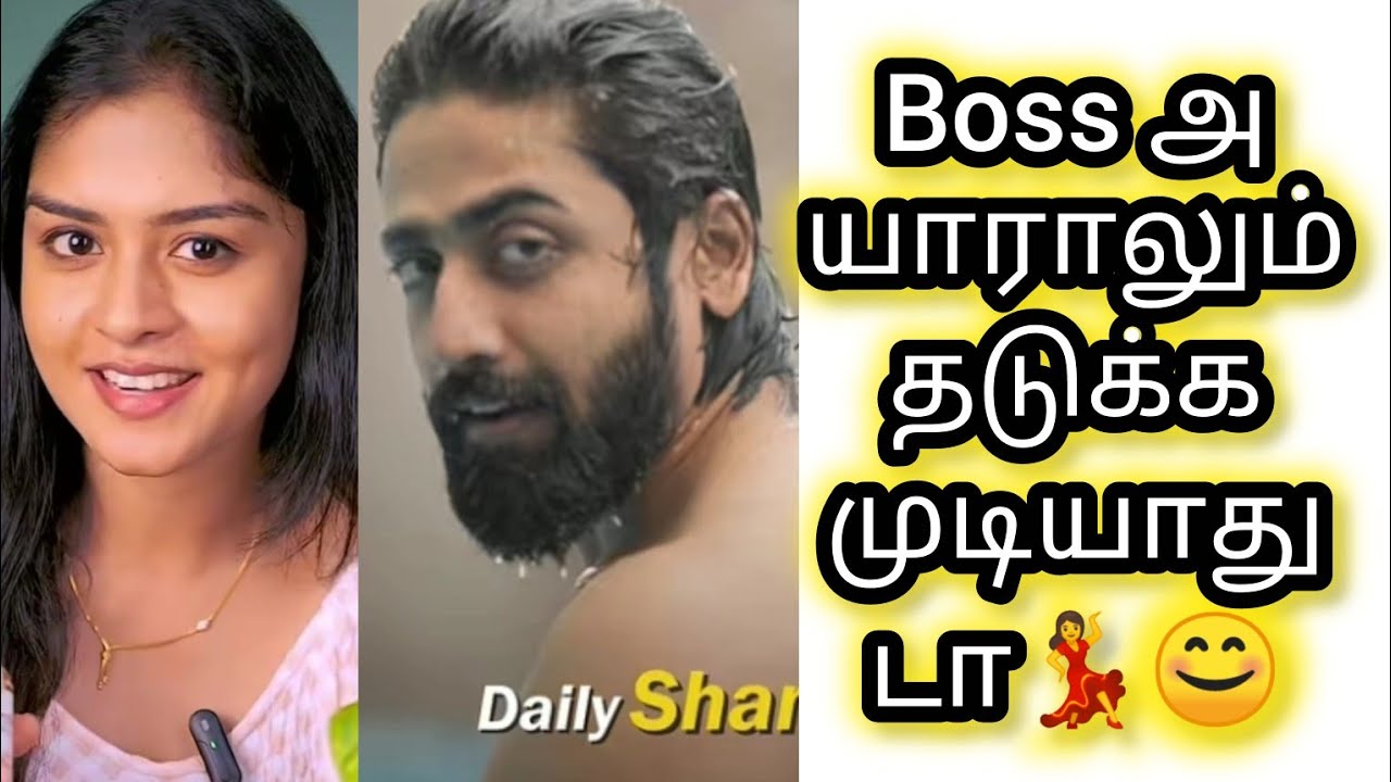 Boss நமக்காக இறங்கிட்டாங்க😜🙈😊💃💃💃💃💃😄😄😄 || Swalaksh😊 || Vika💛 || 😇🧿💃🧿💃🥰👌👌👌🧿🧿🧿🧿💃💃💃💃💃 @smalltellecelebs 