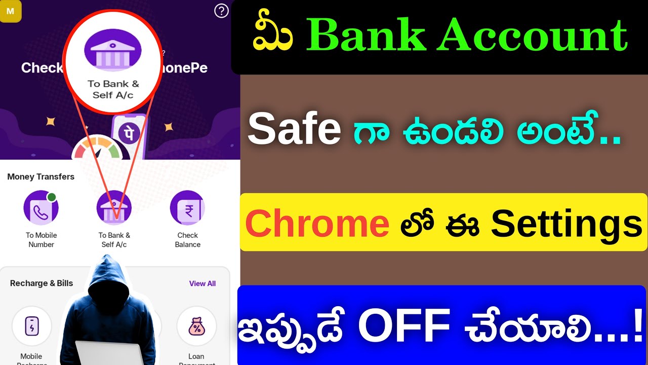 ఈ సెట్టింగ్స్ Chrome లో ఇప్పుడే Off చేయండి 😱😱 | Your Bank Details Will going To Exposed 😯