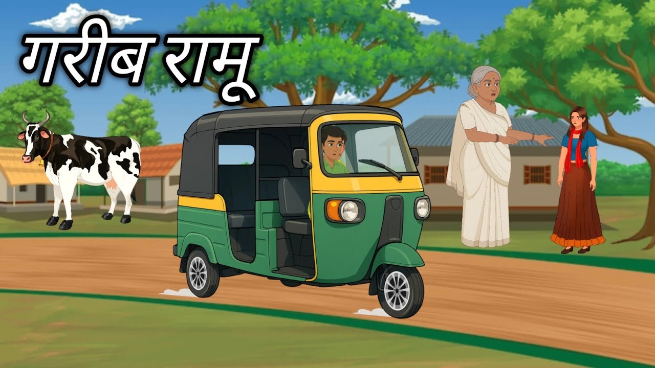 Riksha Driver Ki Kahani जिसे सुनकर आप सोच में पड़ जाएंगे