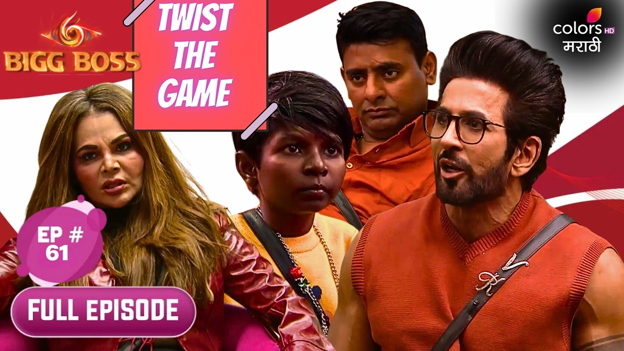 Bigg Boss Marathi S6 | Full Ep. 61 | Day 60: Twist the Game Ft. Ulta Pulta Room