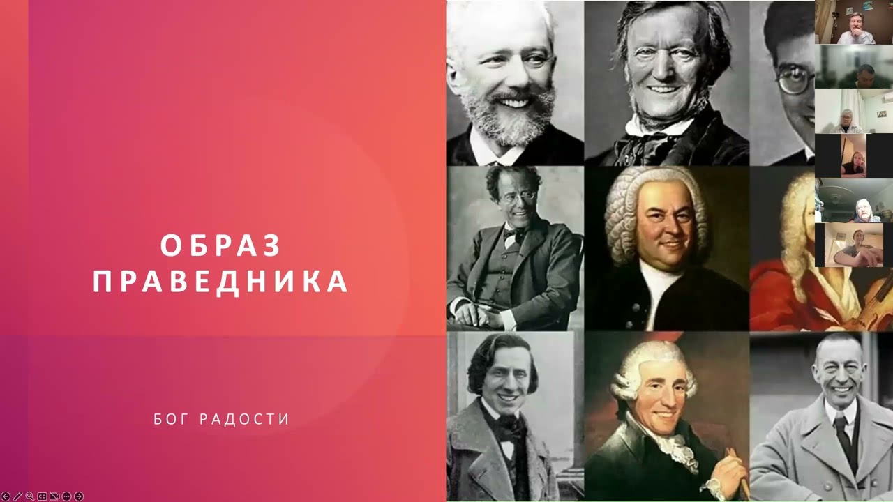 11.02.2026. Служение для АНГЛИИ. О радости. Часть 4