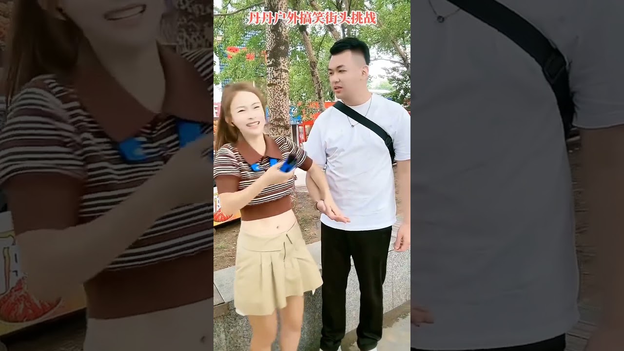 #搞笑段子 #搞笑 #美女搞笑 #高能段子手 #搞笑日常 