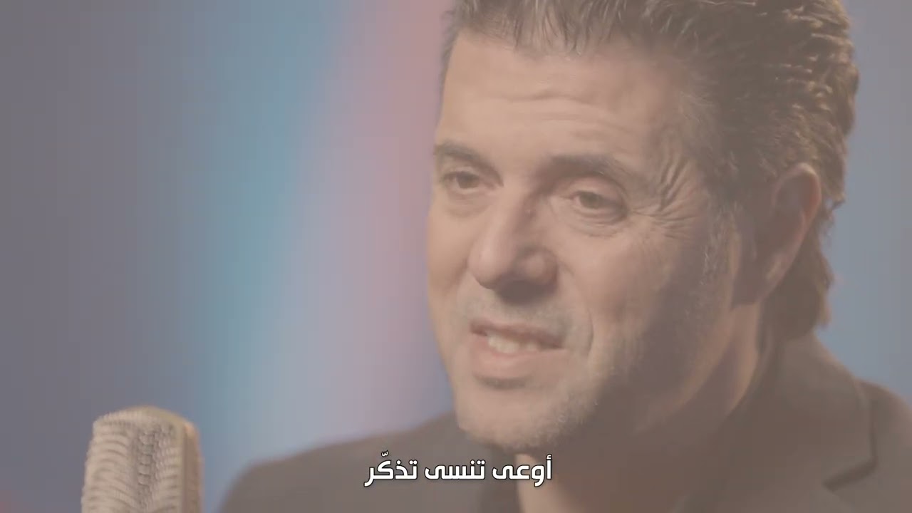 ترنيمة تعا واطلع فيي وما تحط عيونك ع الناس ل ايمن كفروني