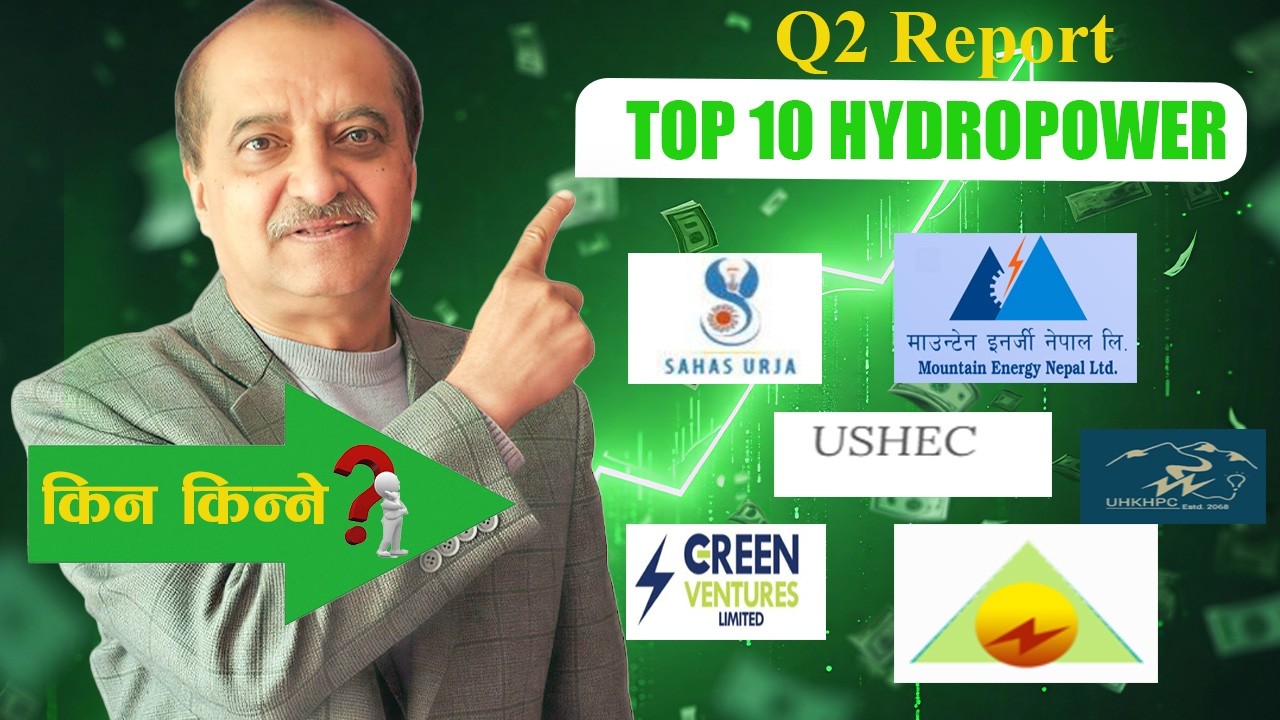 HYDROPOWER  # Q2 RESULT || TOP 10 HYDROPOWER कुन हुन् त, कसरी छान्ने ?