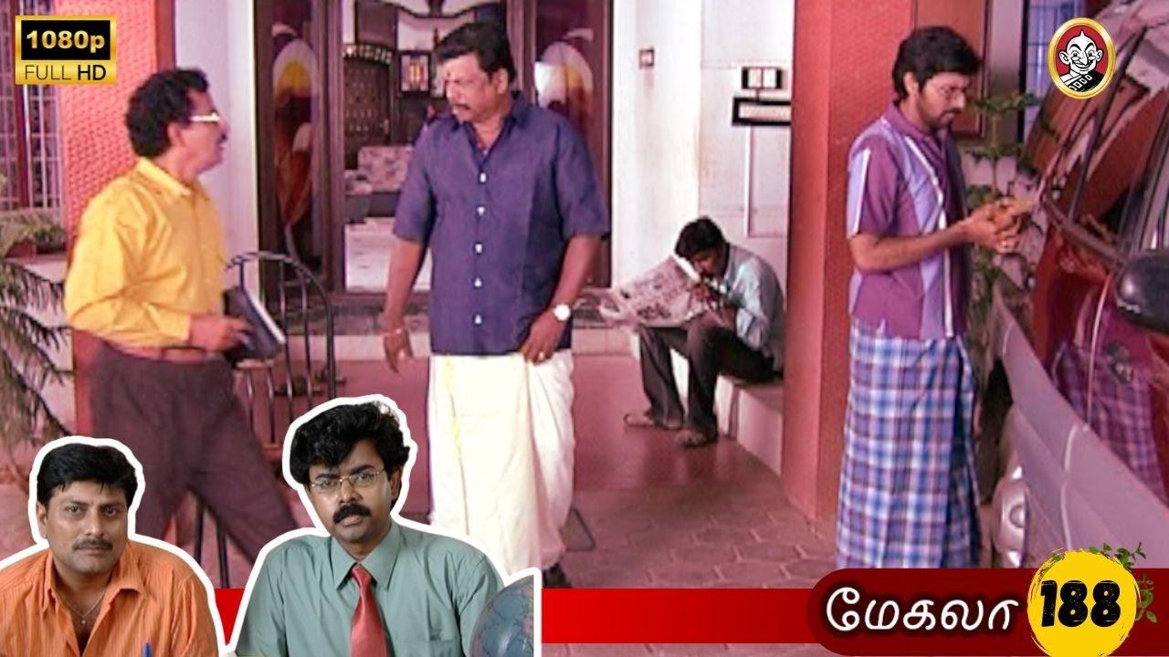 Megala Mega Serial : மேகலா சீரியல் - Episode 188 | Feb 16, 2026