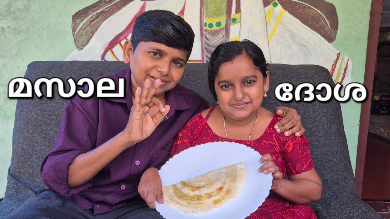 മസാല ദോശ😋👌