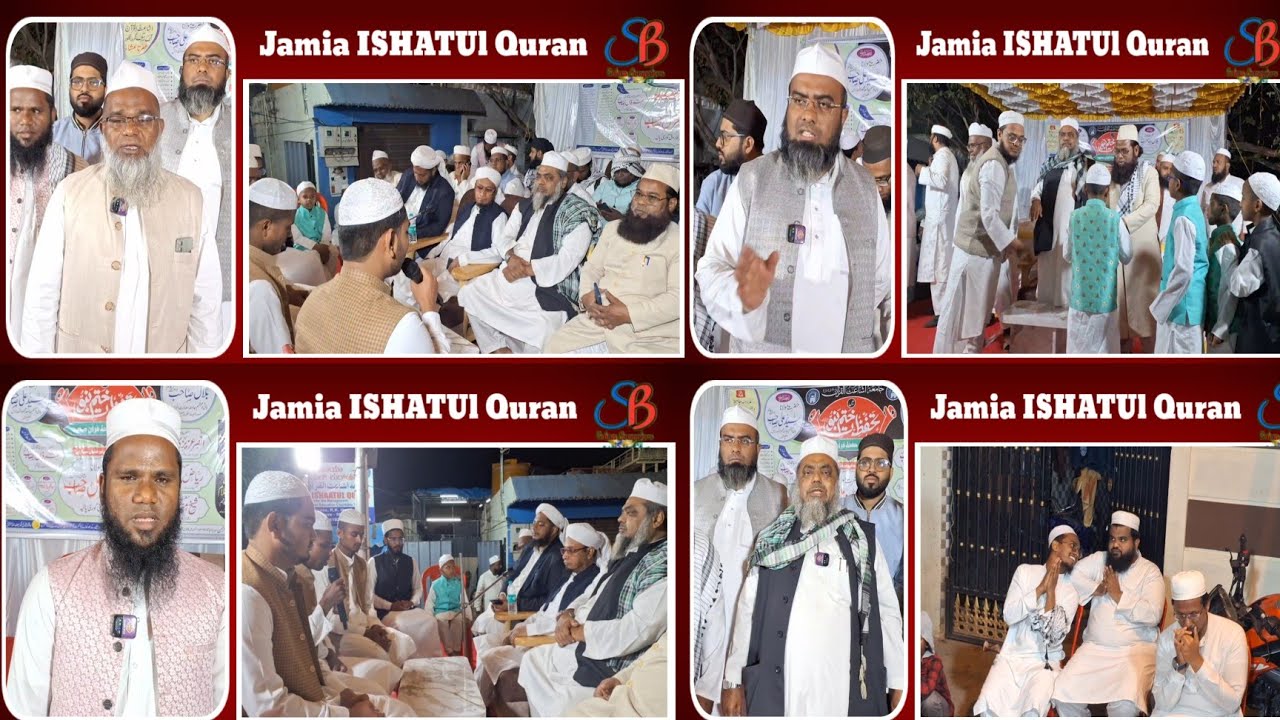 Jamia Ishaat-ul-Quran Mein Takmeel-e-Hifz aur Tahaffuz-e-Khatm-e-Nubuwwat ﷺ Ka Azeem-us-Shan Program