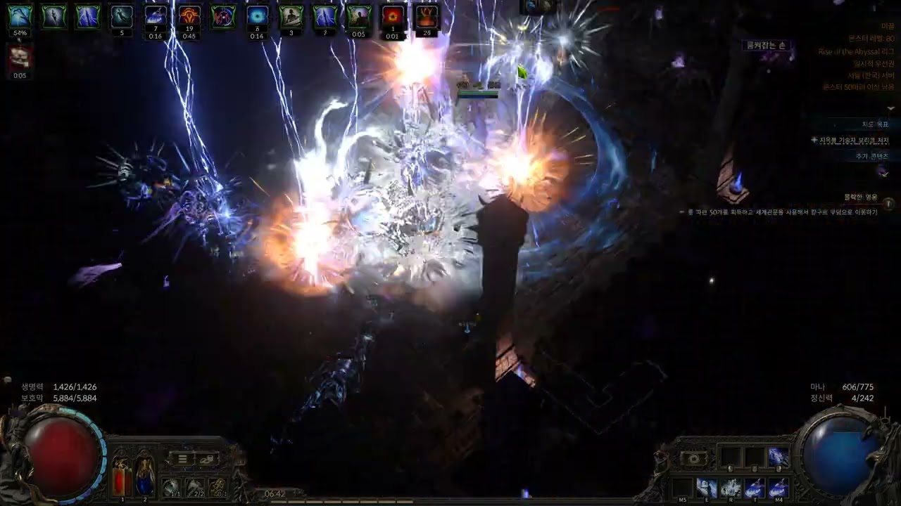 Siphoning Strike Invoker