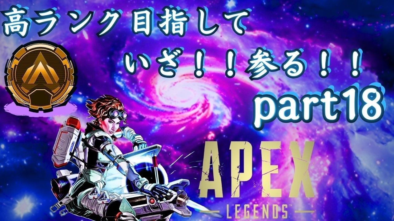 (利用者様作成)  高ランク目指していざ！参る！！part18