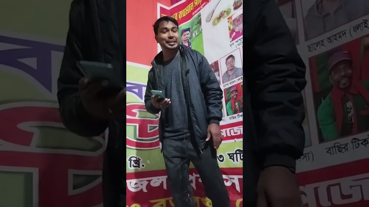 ভাব আছে যার গায় দেখলে তারে চেনা যাই //  #vairalvideo #song #youtube #foryou #music 