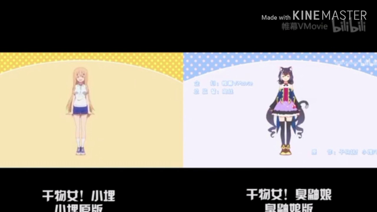 プリコネ×うまるん体操　　プリンセスコネクトRe:Dive×干物妹うまるちゃん