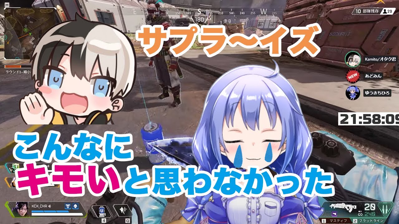 勇気ちひろ、Kamitoさんのキモさに悶絶[にじさんじ切り抜き/あどみん]