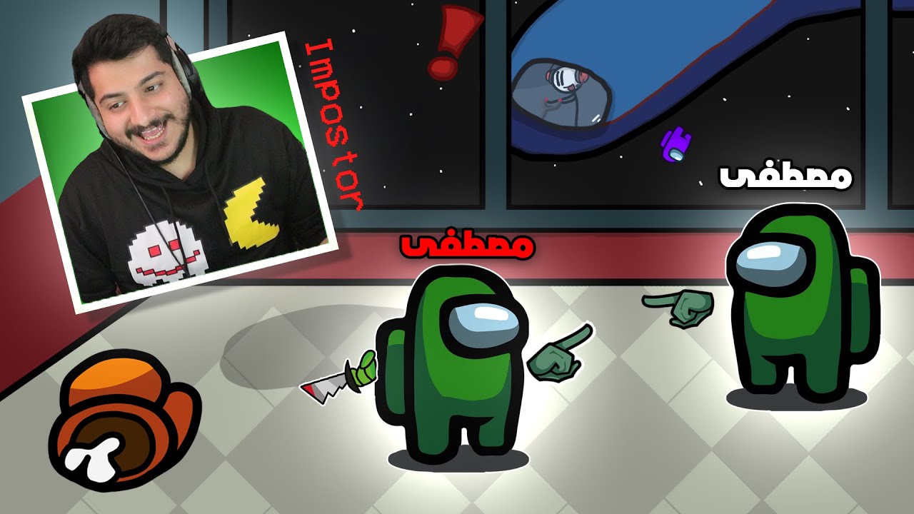 محترفين ماين كرافت يجربون امونق اس !!